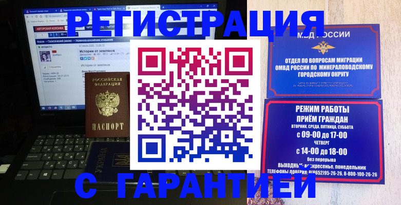 найти адрес прописки в Сунже